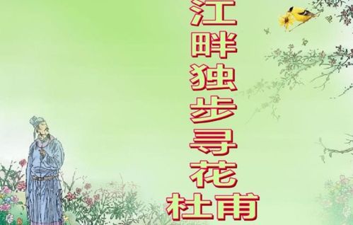 關(guān)于靜字洪字的詩句