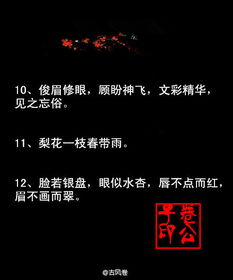 形容女子干練的古詩句