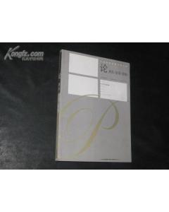 關(guān)于音樂形體的詩句