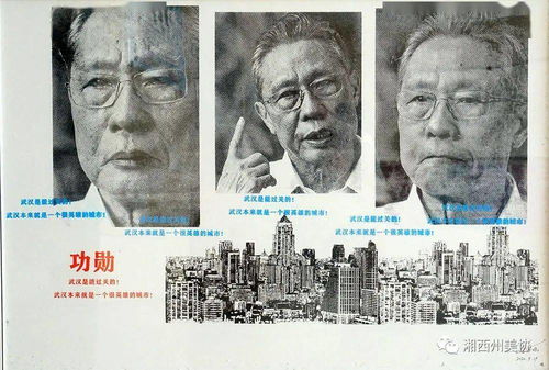 關(guān)于龍和云詩(shī)句