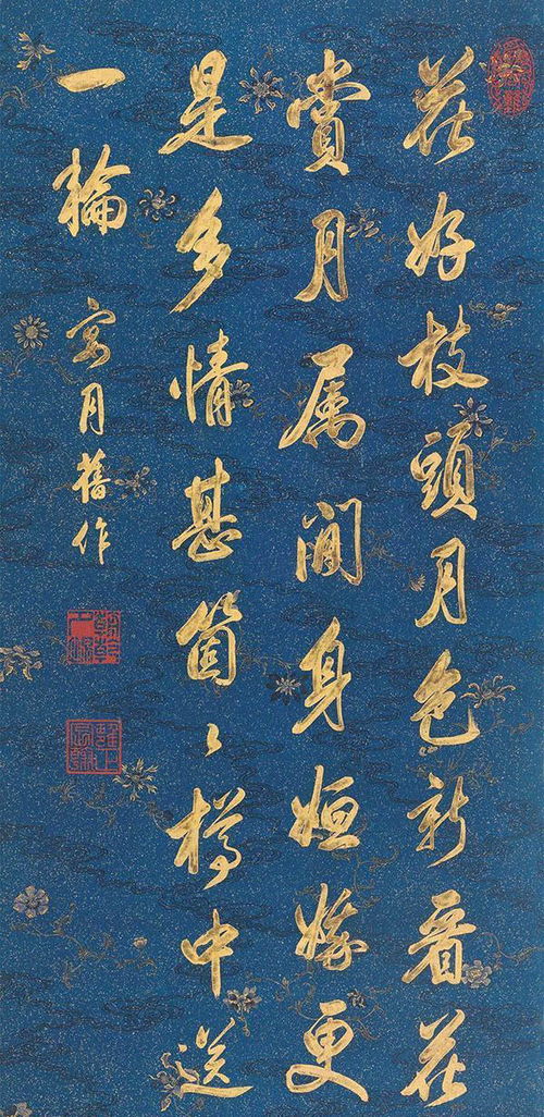 帶有春明二字的古詩句