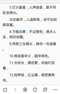 閑人一大幫的古詩句