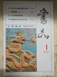 <詩(shī)經(jīng)>中關(guān)于家的詩(shī)句