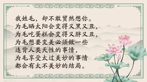 關(guān)于富貴貧賤詩(shī)句