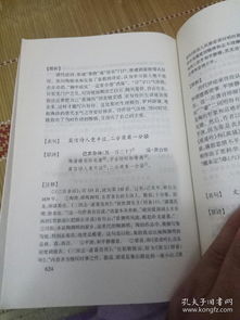 古詩句50句,古詩句勵(lì)志,古詩句唯美