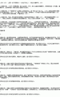 有關(guān)烽火臺(tái)的古詩(shī)句