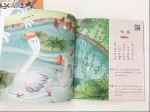 要求學習的古詩句