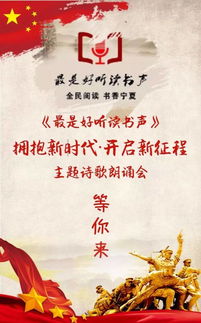 關于開啟新征程的詩句