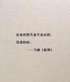 含有斯的詩(shī)句古詩(shī)詞