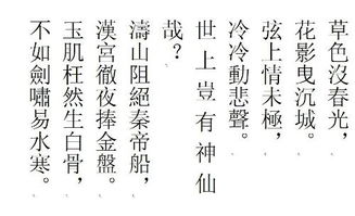 關于子初的詩句