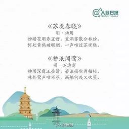 葉西湖的詩句古詩詞