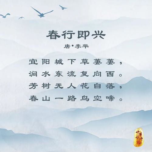 古詩勸人不要生氣的詩句