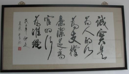 有關(guān)于山字的詩(shī)句有哪些