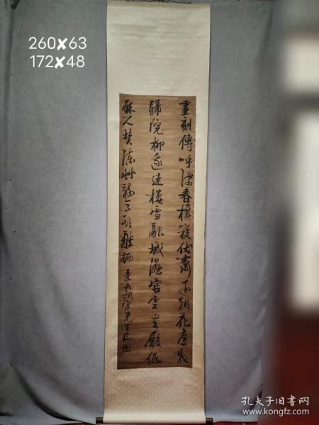 青云,詩句,帶有