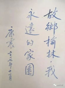 故土,詩句,遠(yuǎn)離