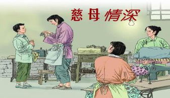 關(guān)于慈母情深的古詩句,關(guān)于慈母情深的古詩有哪些,描寫慈母情深的古詩句