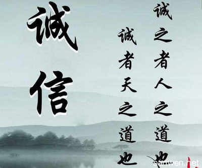 詩句,格言,名言,做人