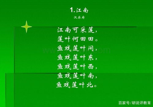 關(guān)于帶有鳥名的詩(shī)句有哪些