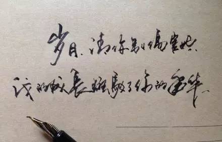 詩句,感慨,歲月