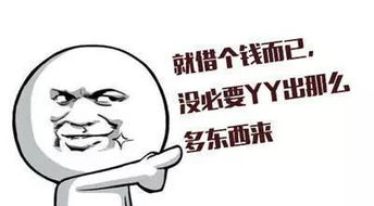 詩(shī)句,借錢(qián),拒絕