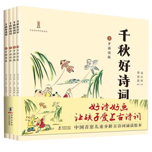 關(guān)于團(tuán)隊配合的詩句