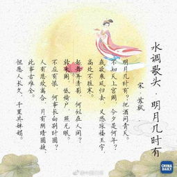 有沒(méi)有關(guān)于節(jié)日的詩(shī)句