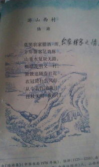 贊頌人格的古詩句及文言文