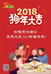 關(guān)于新春快樂(lè)前程的詩(shī)句