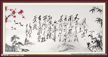 關(guān)于詩句的書畫