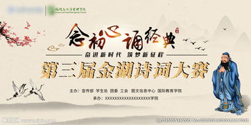 贊美孔子的詩(shī)句古詩(shī)