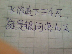 一到,詩句,數(shù)字