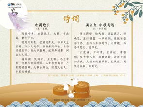 中秋寫酒的詩句古詩詞