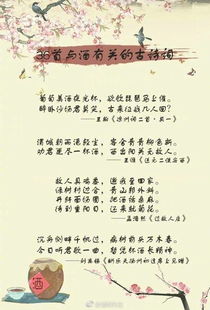 與交友有關(guān)的古詩(shī)句