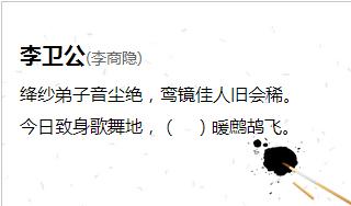 關(guān)于約人玩的詩句