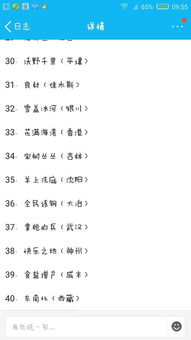 古詩(shī)句謎語(yǔ)大全及答案