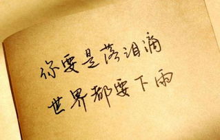 關(guān)于對婚姻絕望的詩句