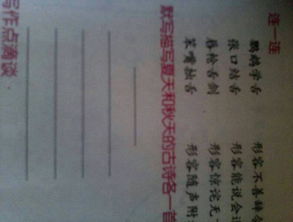 描寫夏天秋天的詩句古詩