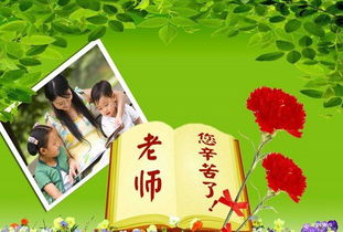 對老師的祝福古詩句