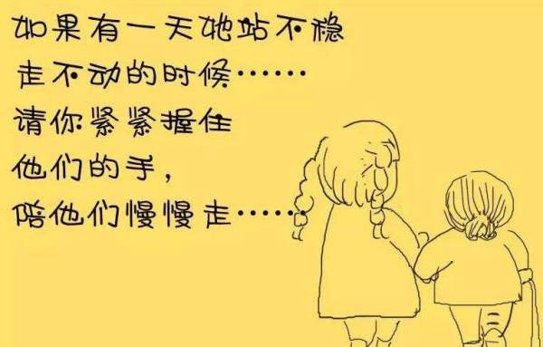 關(guān)于母愛(ài)父愛(ài)的名言警句和詩(shī)句,歌頌?zāi)笎?ài)的名言名句或詩(shī)句,描寫(xiě)無(wú)私母愛(ài)的名言名句或詩(shī)句