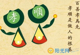 關于孝親的古詩句