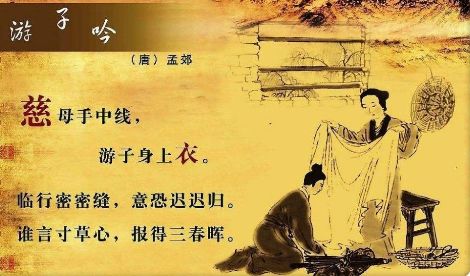 關(guān)于母親的贊詩(shī)句