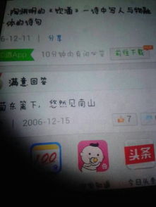 關(guān)于融為一體的詩句