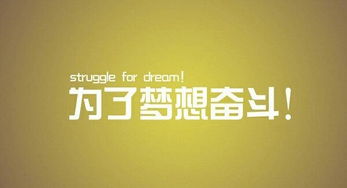 詩(shī)句,走向成功