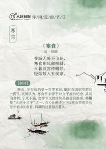 關(guān)于節(jié)日類的詩句