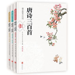 關(guān)于遇見(jiàn)的古詩(shī)句