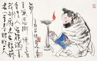 詩句,陶淵明,惜時