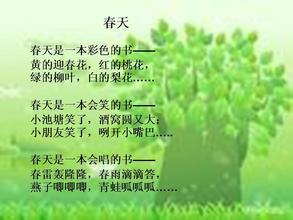 描寫茶香的古詩句