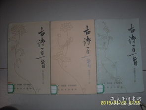 關(guān)于西湖夏秋冬的詩(shī)句古詩(shī)