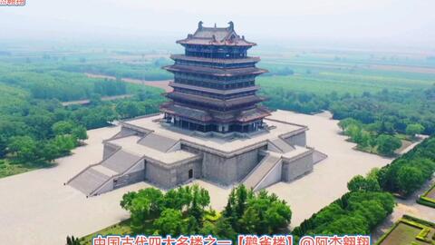 有關(guān)中國四大名樓的古詩句