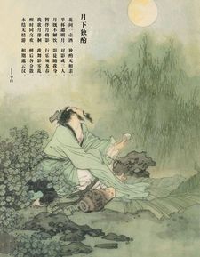 李白寫的關(guān)于寶劍的詩(shī)句